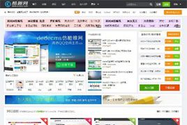 最新仿酷趣商业源码交易平台完整版源码,带任务平台,支持支付宝卡密充值自助购买