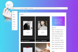 WordPress图片主题 - QQFATE头像馆主题分享