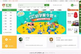 2017E宠物商城源码ECSHOP最新,PHP时尚温馨的宠物类商城源码,PHP美化后台商城响应式