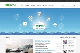 最新DTCMS5.0旗舰版源码,自助建站系统开发框架,PC端+WAP端+微信端互通,三网合一