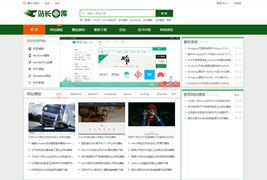 ThinkCMS虚拟素材资源站整站源码，虚拟资源源码商城交易平台