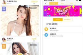 2017最新thikphp直播完整源码分享，基于PHP+MYSQL+FMS开发手机直播功能，附详细教程等