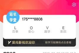VIP全网视频解析观看网站源码带会员激活卡密功能