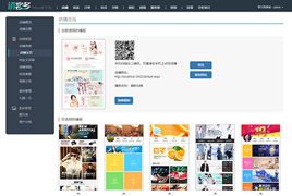 销客多最新V3.5.1版源码 三级微分销系统 新增限时折扣+余额充值 asp.net微分销系统