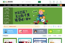 最新FE素材网交易平台源码，带会员升级，积分金币下载，会员签到送积分，推广赚佣金等