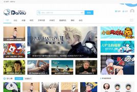 Discuz! 迪恩视频风格 商业版（GBK）完整版