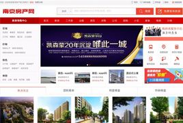 2018版爱家房产网站源码 爱家房产网商业版 微信互动营销整合+手机触屏版+经纪人分销
