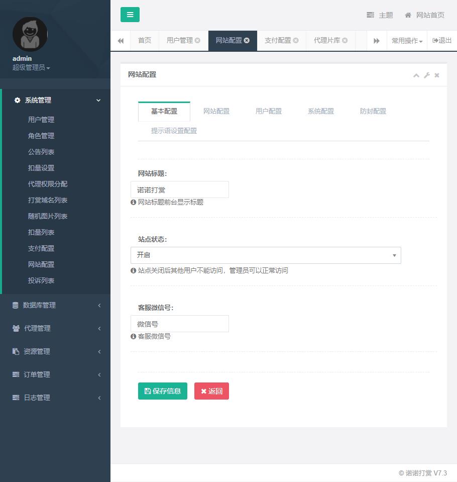 微信截图_20181130171533.jpg