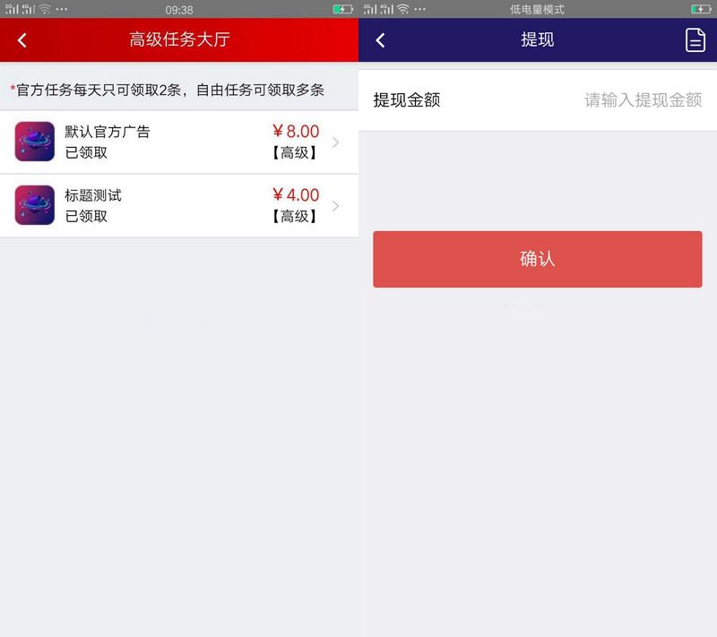 最新原生app霸屏天下新版本挂机阅读新闻赚钱源码双端app源码