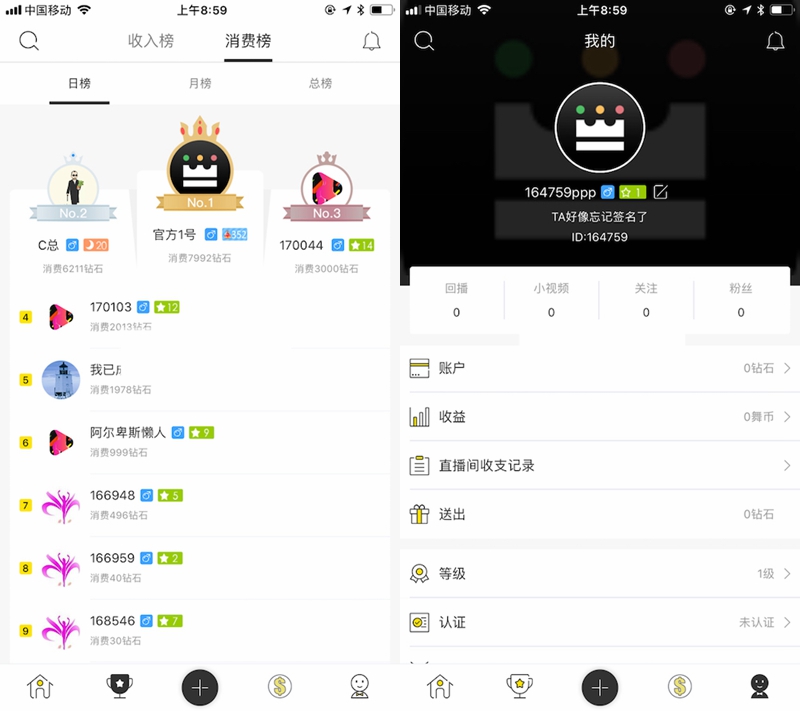 2019方维直播源码，方维直播搭建，全套直播源码，2.5直播源码