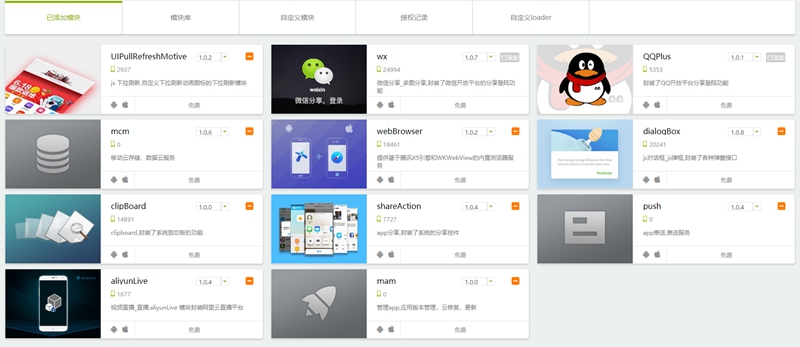 模块图_副本.jpg
