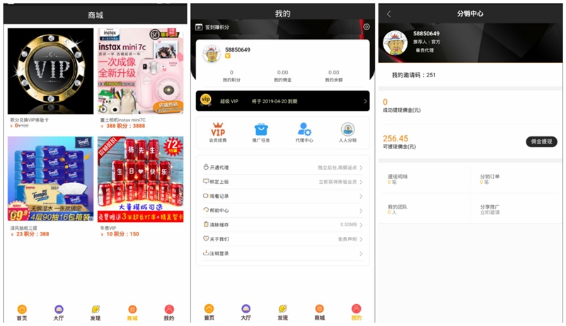 360影视 自动更新 双端H5源码,ThinkPHP新后台,一键安装,商城系统,分销推广 360影视 自动更新 双端H5源码,ThinkPHP新后台,一键安装,商城系统,分销推广