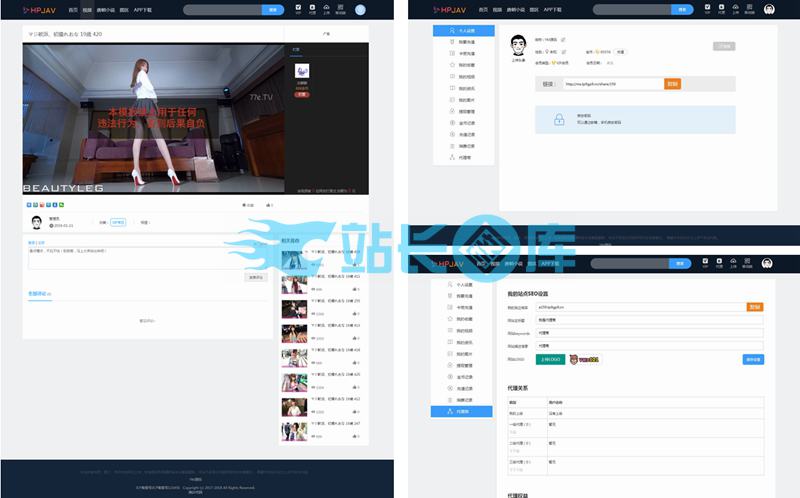 YMYS009 魅思V10开源无加密修复全能版msvodx站三级分销视频源码独家防封防红
