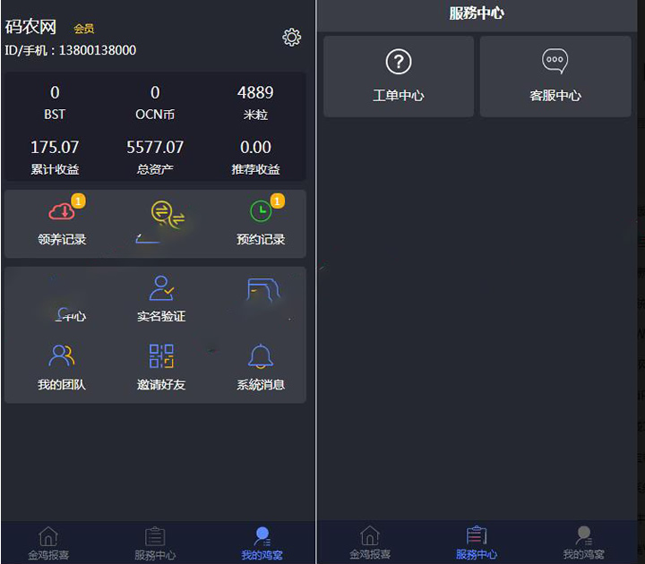 区块宠物养成养殖系统[区块猫][莱特区块狗]派特宠物街模式源码