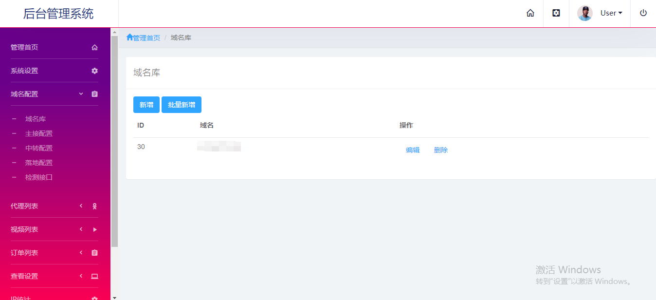 云赏V7.0微信视频打赏系统源码