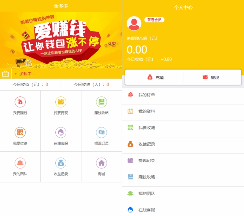 自动挂机赚钱文章浏览阅读源码 原生APP挂机宝刷广告机看广告脚本机器人赚钱带独立后台