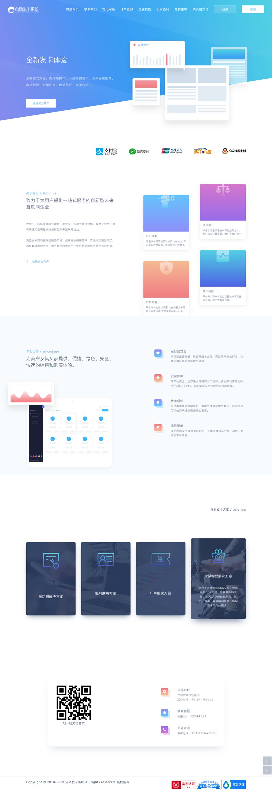 www.admin.com_ (2)_副本.jpg