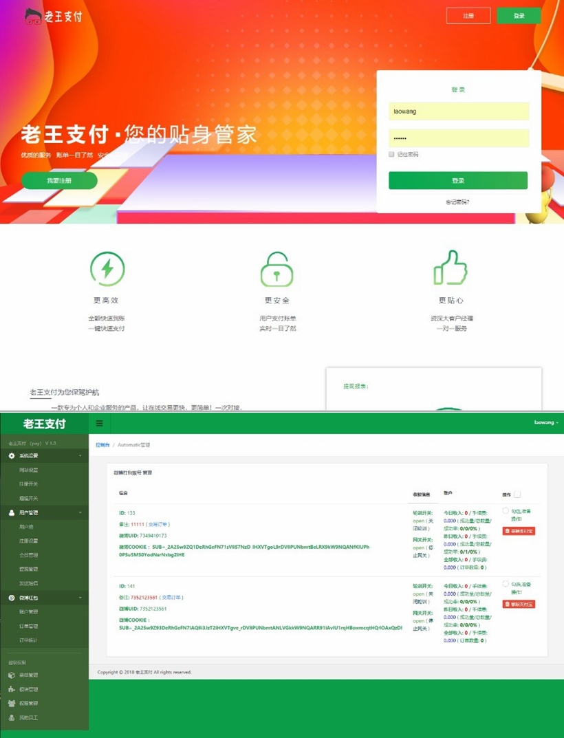未命名_副本.jpg