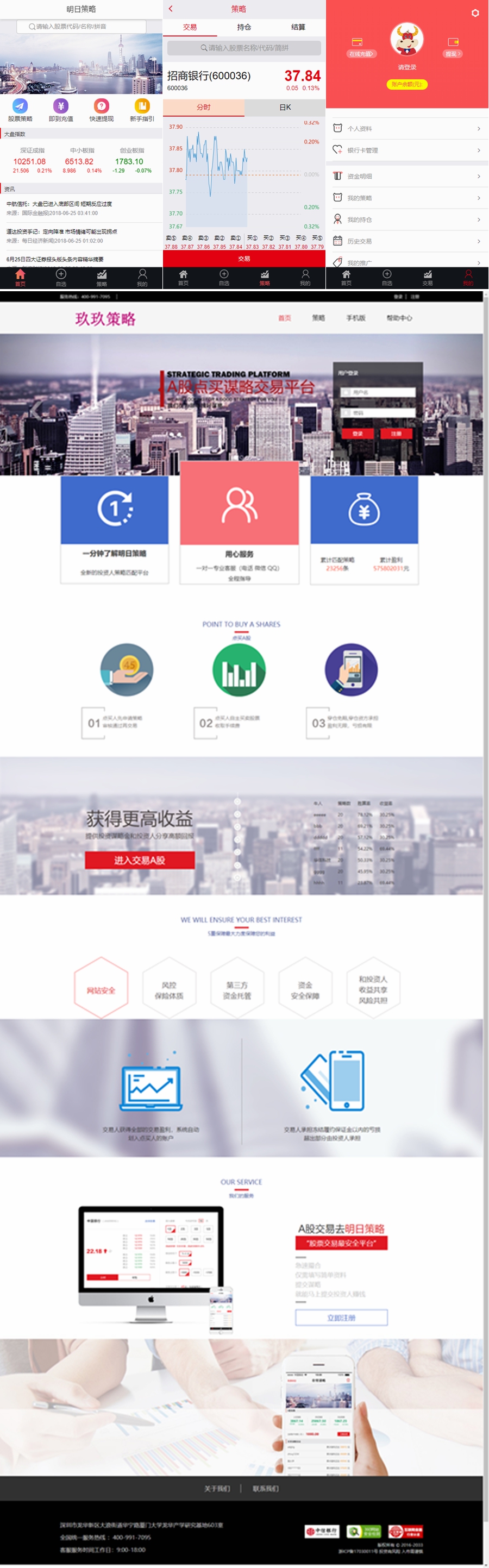www.v.com_index.html_副本_副本.jpg
