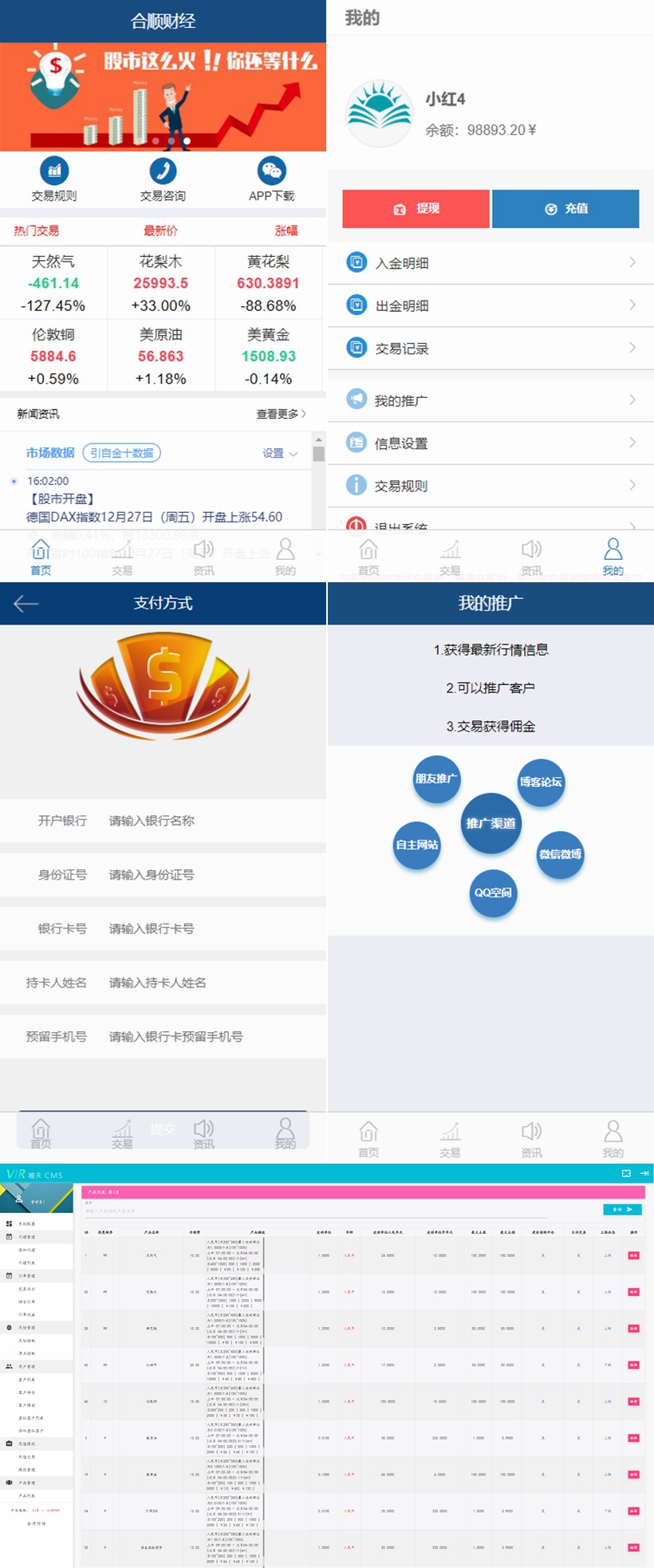 抢单系统1.0 商品自动抢单任务源码