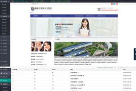 云建站自动建站系统源码 在线建站系统含代理各种续费功能，内含云端模版一键极速建站