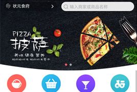 最新完整版外卖人8.7源码 外卖人订餐系统 仿美团饿了么外卖系统对接安卓APP iOS 跑腿源码
