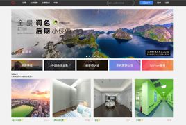 最新仿720云全景制作源码|krpano仿720云全景网站源码