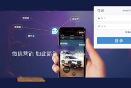 稳定企业级C#编写大型微信多用户公众平台 独立开发架构稳定 企业级微信平台源码