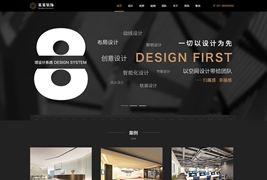 黑色响应式装饰公司HTML5网站模板