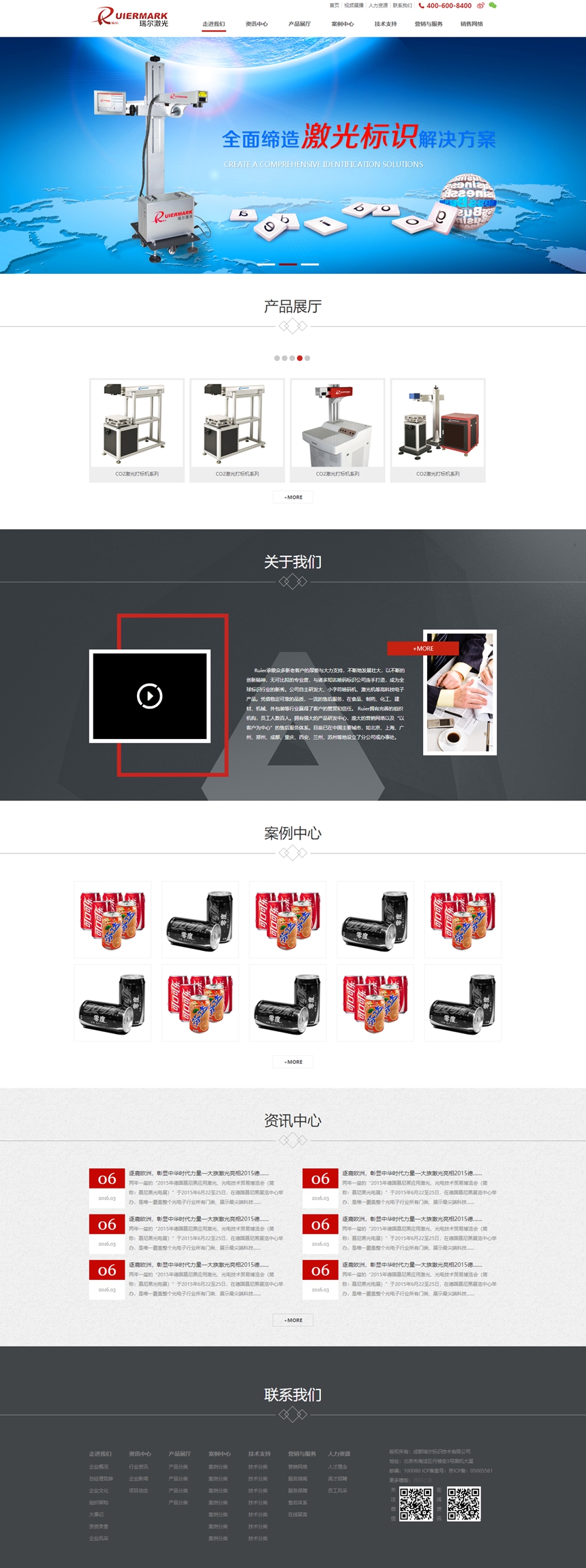 demo.mycodes.net_qiye_hongsebiaoshi__副本.jpg