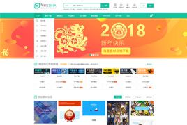 Discuzx3.4 模板宽屏设计素材教程资源下载