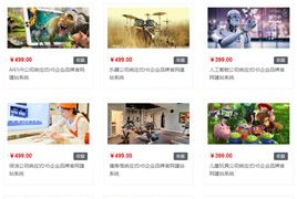 PHP三网合一响应式建站系统