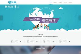 HTML5投资基金管理公司响应式网站模板