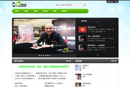 PHP仿A8音乐分享网站源码下载/适合做类似于音悦台音乐播放平台