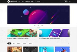 WordPress主题黑镜主题Blackmirror2.0最新免授权开心版