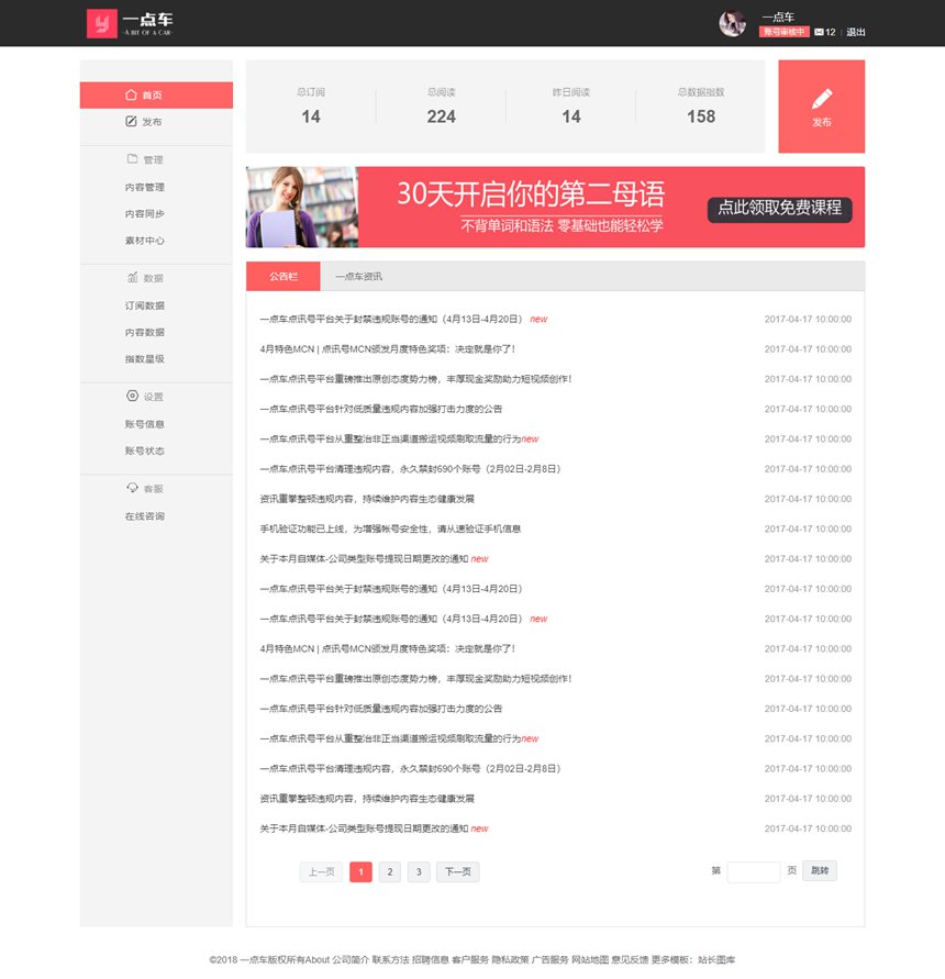 houtai_zimeiti_index.html_副本.jpg