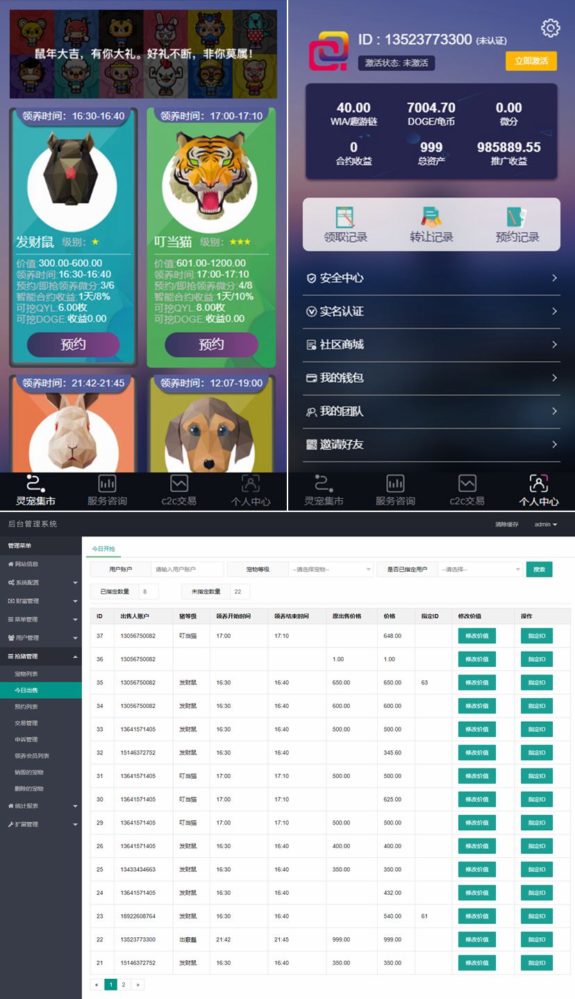 NeoImage_副本.jpg
