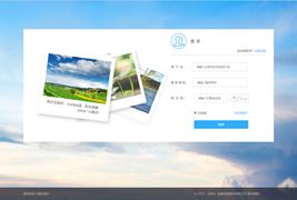 蓝色注册登录HTML网页模板