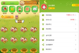 新版陀螺世界app程序源码，陀螺国际分红龙程序源码完整版