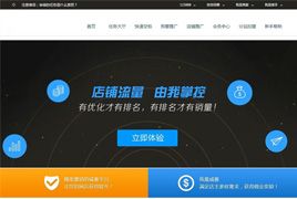 【独家】刷单平台个人免签约源码 可运营带详细安装教程