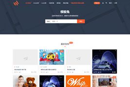 Modown V4.0 WordPress资源素材付费下载Erphpdown9.83主题模板无限制免授权版