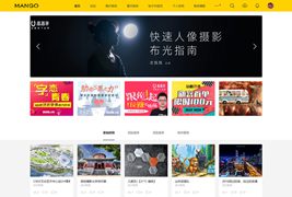 多色设计ZCOOL站酷Discuz模板/文章频道版本+站酷素材源码+空间设计+配色设计交流