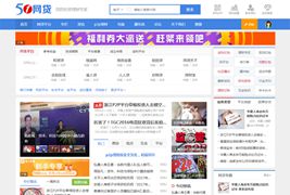 价值288元的网贷口子/资讯理财Discuz模板/Discuz贷款资讯主题模板