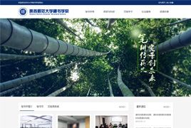 蓝色大学教育HTML网站模板