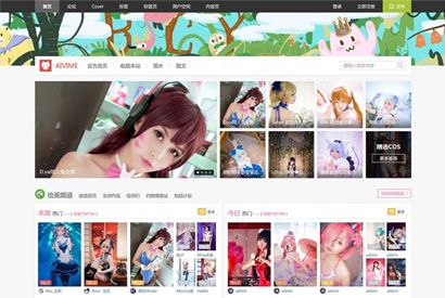 价值600元【Cosplay动漫半次元】 商业版GBK+UTF8 discuz商业模板