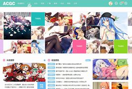 Discuz 二次元动漫C风格+C风格门户版1.1