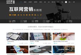 Discuz迪恩 教育课程职业培训4 商业版x3.2模板