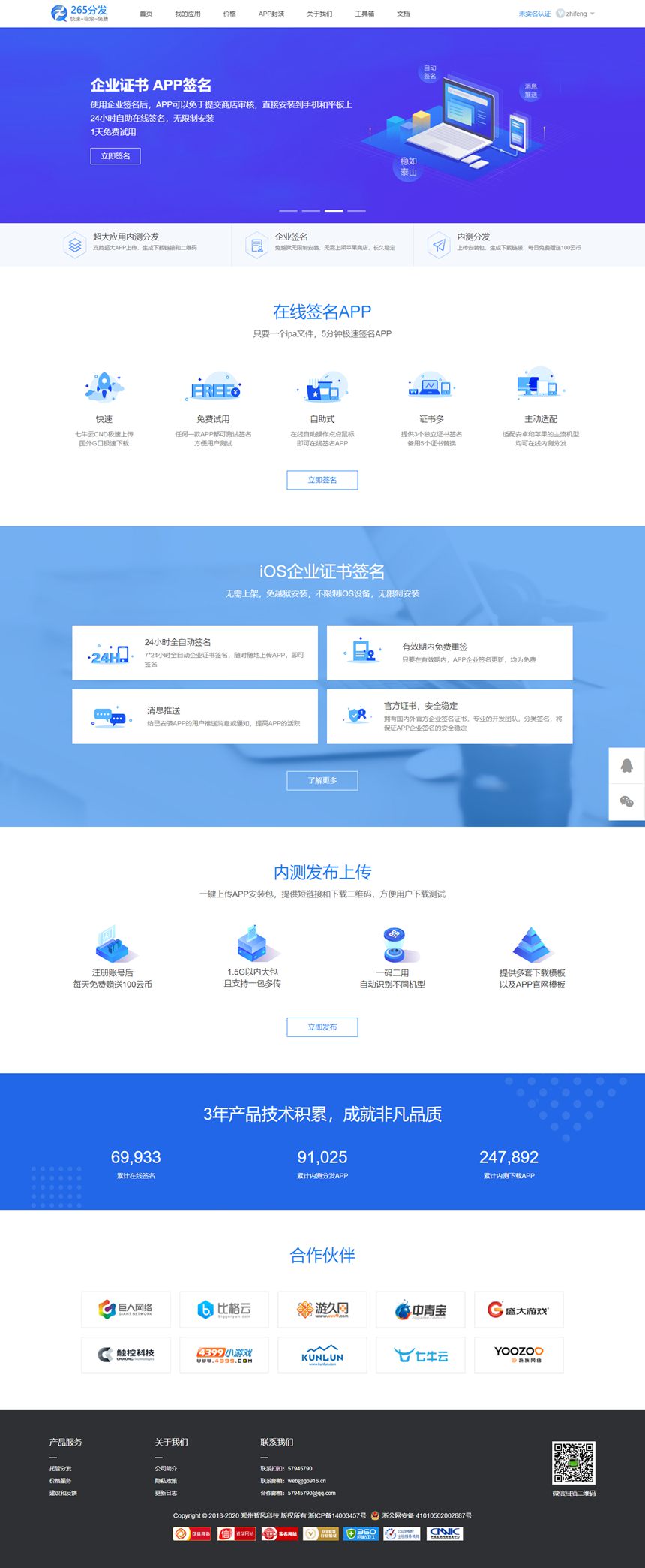 test.zztuku.com__副本.jpg