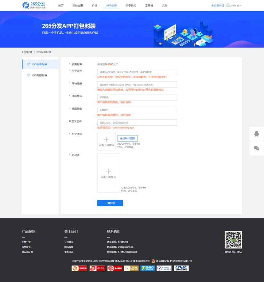 test.zztuku.com_index.php_webview_副本.jpg