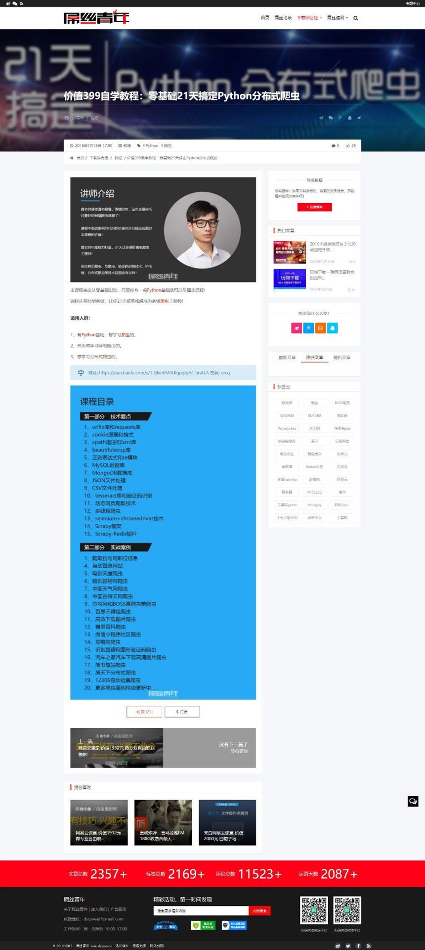 未命名_副本1.jpg